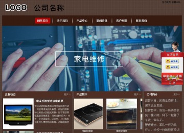 經濟型成品案例站No:8255