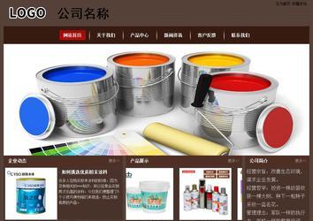 經濟型成品案例站No:8255