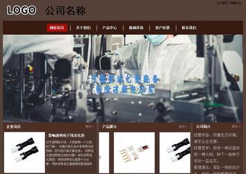 經濟型成品案例站No:8255