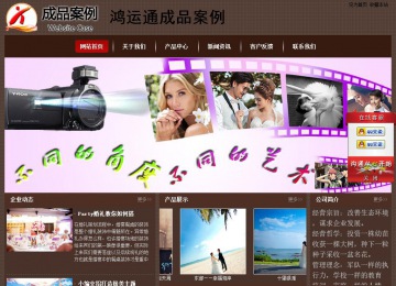 經濟型成品案例站No:8255