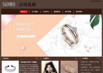 經濟型成品案例站No:8255