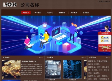 經濟型成品案例站No:8255