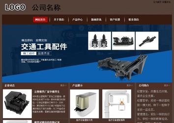 經濟型成品案例站No:8255