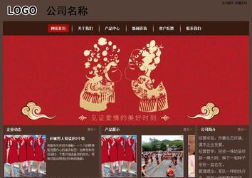 經濟型成品案例站No:8255