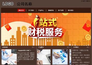 經濟型成品案例站No:8255