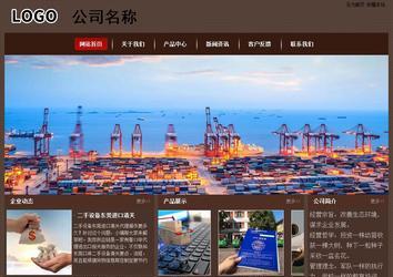 經濟型成品案例站No:8255