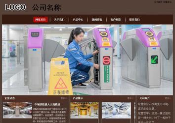 經濟型成品案例站No:8255