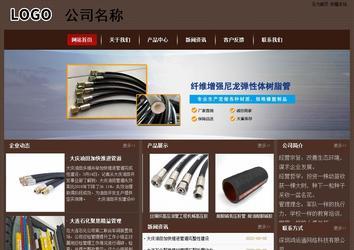 經濟型成品案例站No:8255