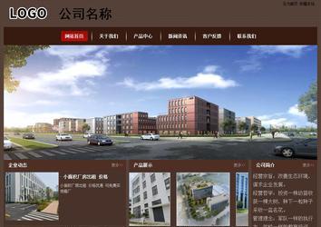 經濟型成品案例站No:8255