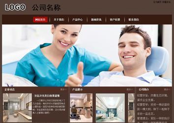 經濟型成品案例站No:8255