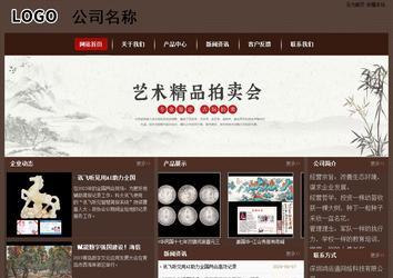 經濟型成品案例站No:8255