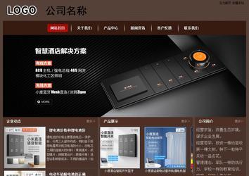 經濟型成品案例站No:8255