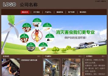 經濟型成品案例站No:8255