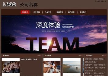 經濟型成品案例站No:8255