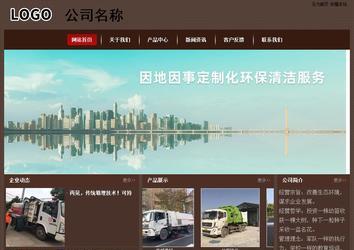 經濟型成品案例站No:8255