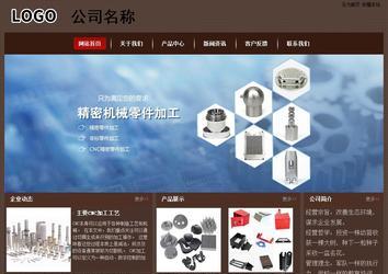 經濟型成品案例站No:8255