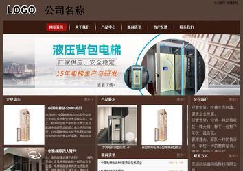 經濟型成品案例站No:8255