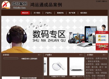 經濟型成品案例站No:8255