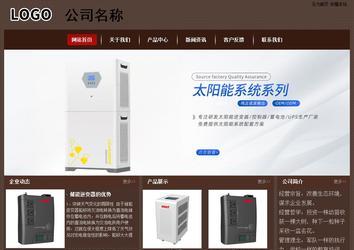 經濟型成品案例站No:8255