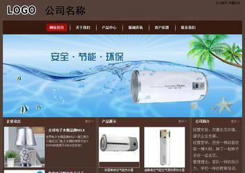 經濟型成品案例站No:8255