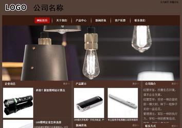 經濟型成品案例站No:8255