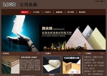 經濟型成品案例站No:8255