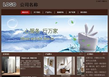 經濟型成品案例站No:8255