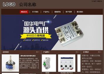 經濟型成品案例站No:8255