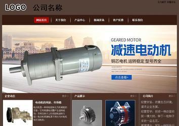 經濟型成品案例站No:8255