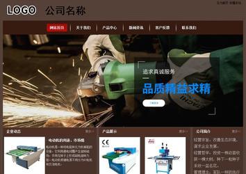 經濟型成品案例站No:8255