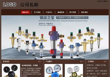 經濟型成品案例站No:8255