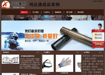 經濟型成品案例站No:8255