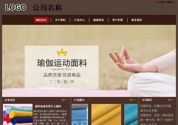 經濟型成品案例站No:8255