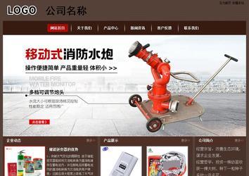 經濟型成品案例站No:8255