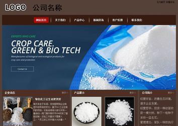 經濟型成品案例站No:8255