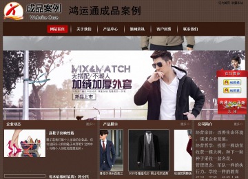 經濟型成品案例站No:8255