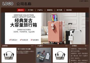 經濟型成品案例站No:8255