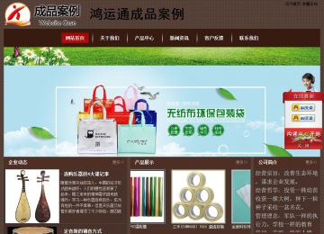 經濟型成品案例站No:8255