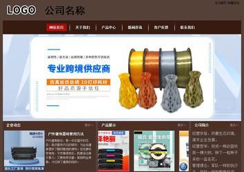 經濟型成品案例站No:8255