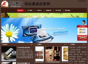 經濟型成品案例站No:8255