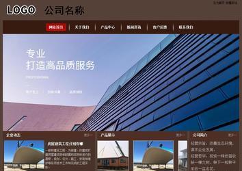 經濟型成品案例站No:8255