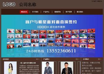 經濟型成品案例站No:8255