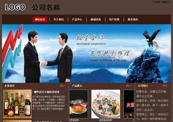 經濟型成品案例站No:8255