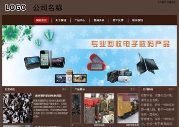 經濟型成品案例站No:8255