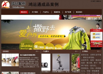 經濟型成品案例站No:8255