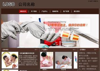 經濟型成品案例站No:8255