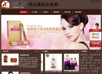 經濟型成品案例站No:8255