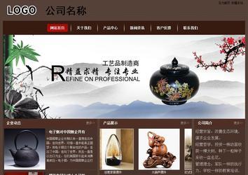 經濟型成品案例站No:8255