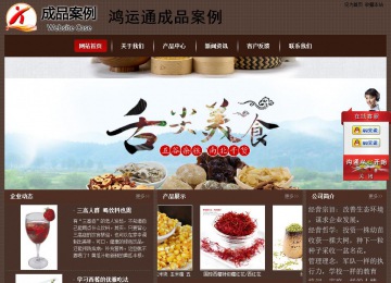 經濟型成品案例站No:8255