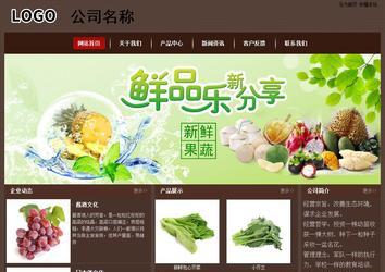 經濟型成品案例站No:8255